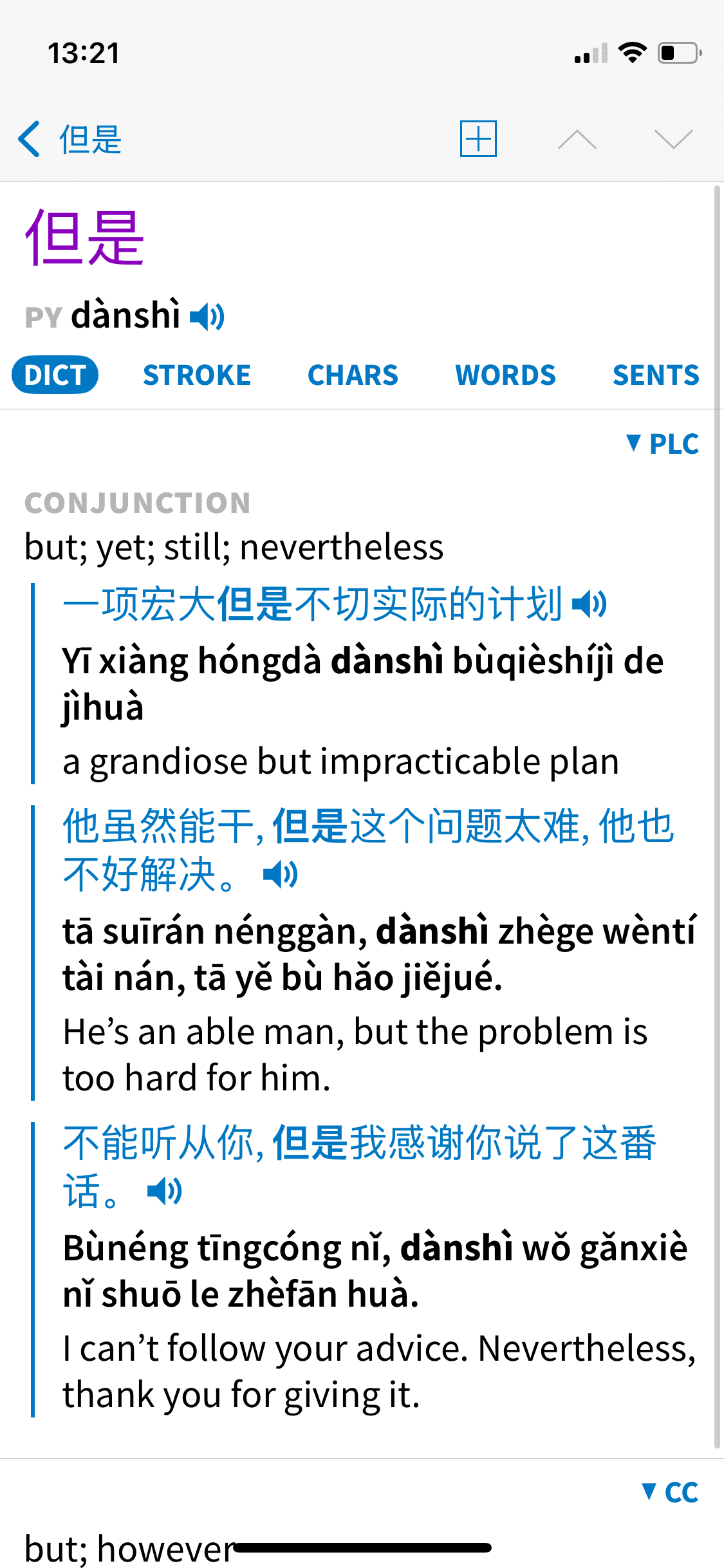 Pleco helps generate Mandarin Chinese flash cards