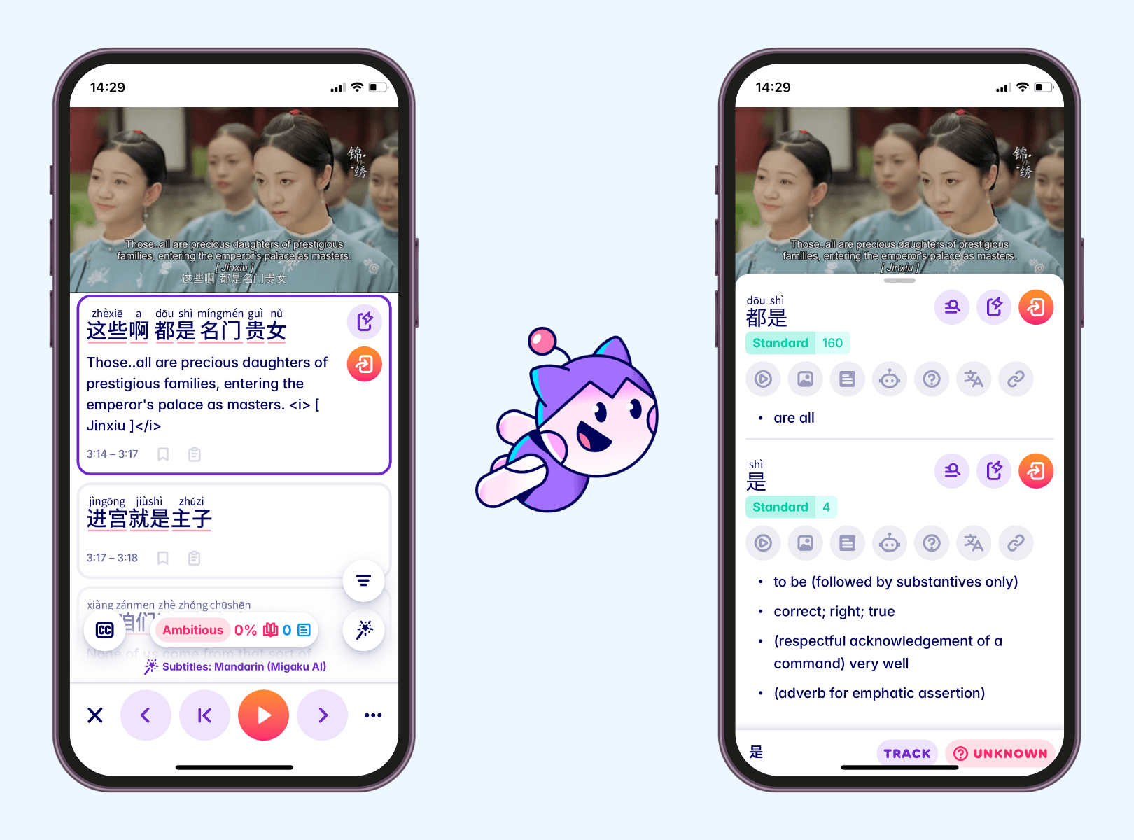 Learn Chinese language modal verbs and Chinese grammar with Migaku