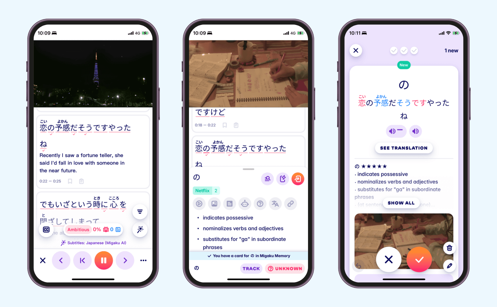 Create Japanese kanji flashcards with Migaku