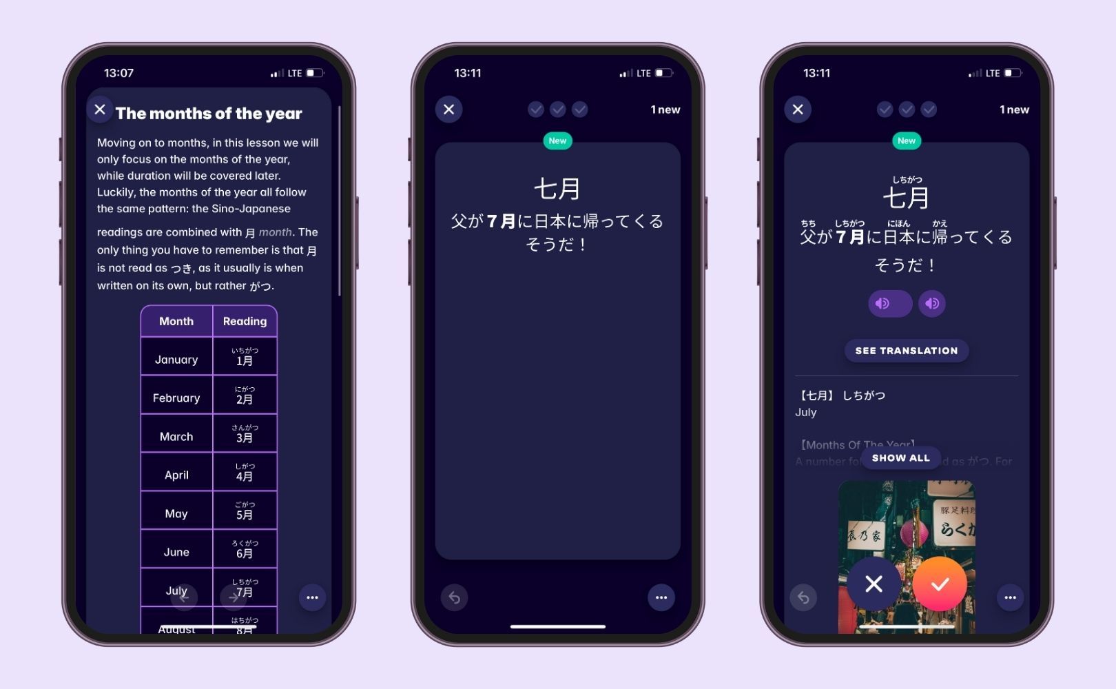 A screenshot from our Japanese course, showing how we help user learn Japanese and more specifically the Japanese months