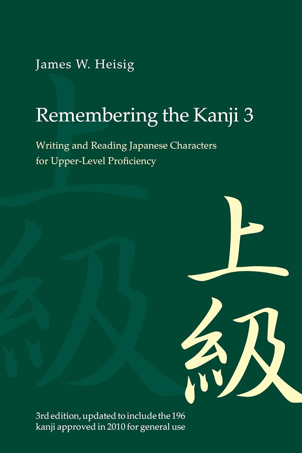 Remembering the kanji 3 book cover