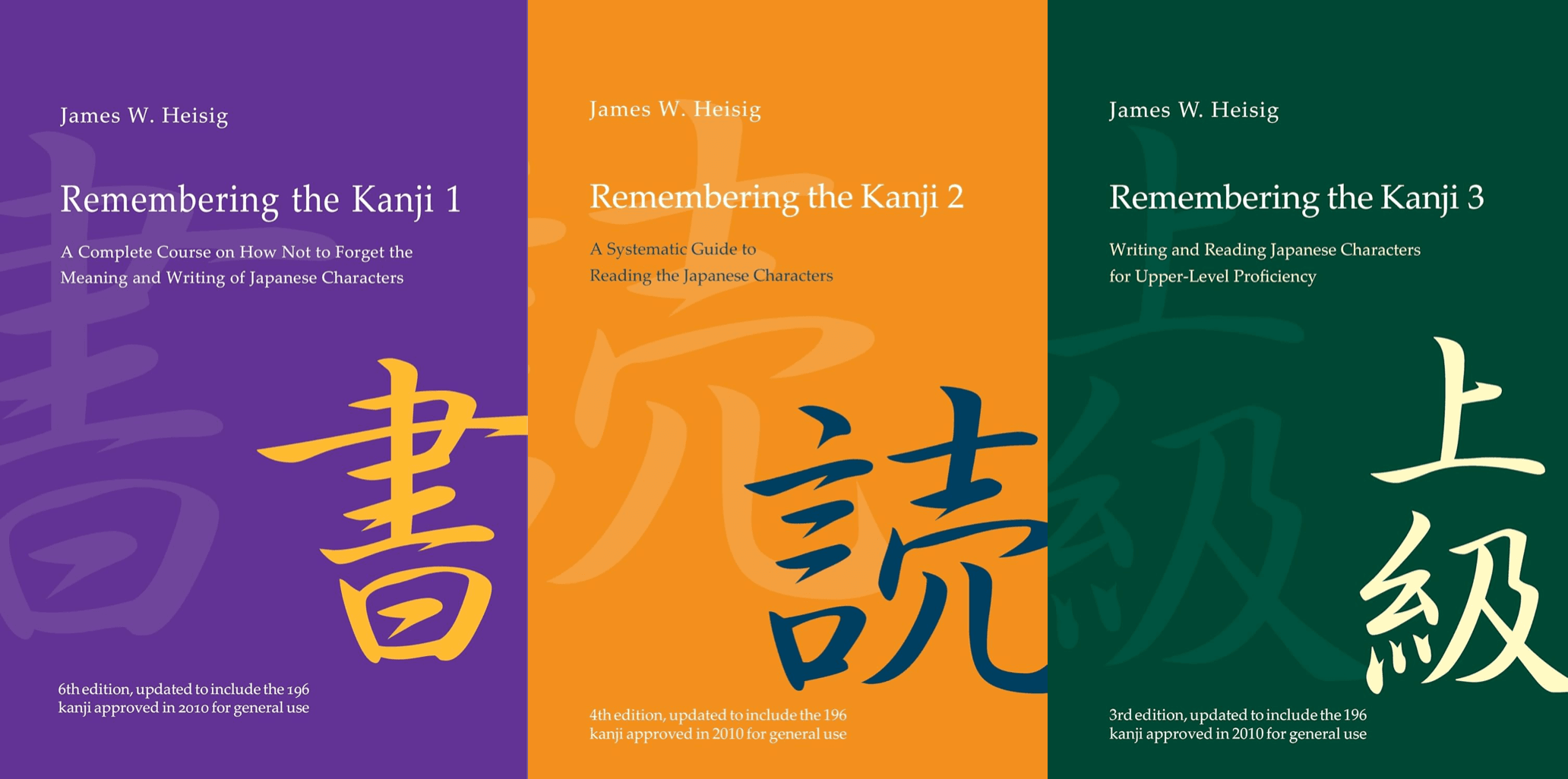 Remember the Kanji - A Radical Review of Heisig's Method