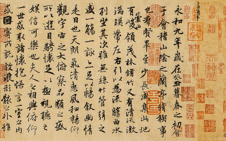 Lan Ting Ji Xu - traditional Chinese calligraphy