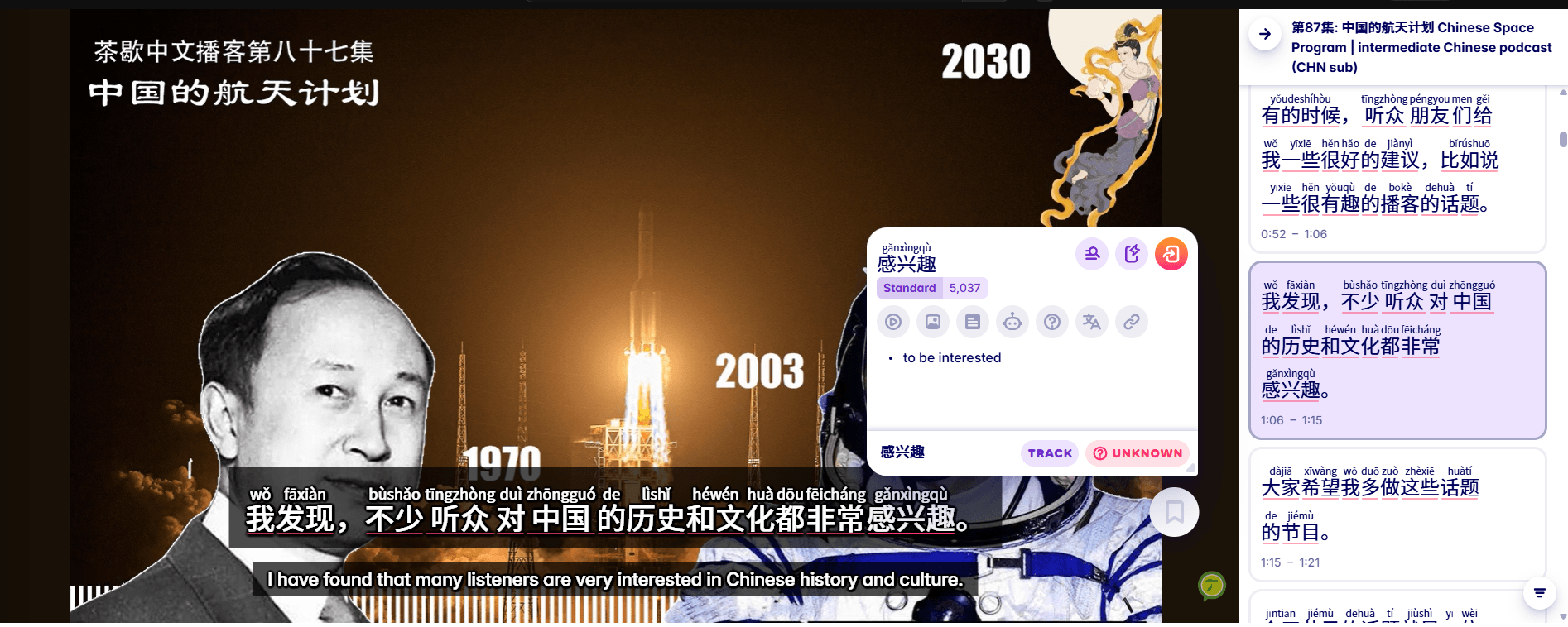 practice chinese listening with migaku tools built for language learners