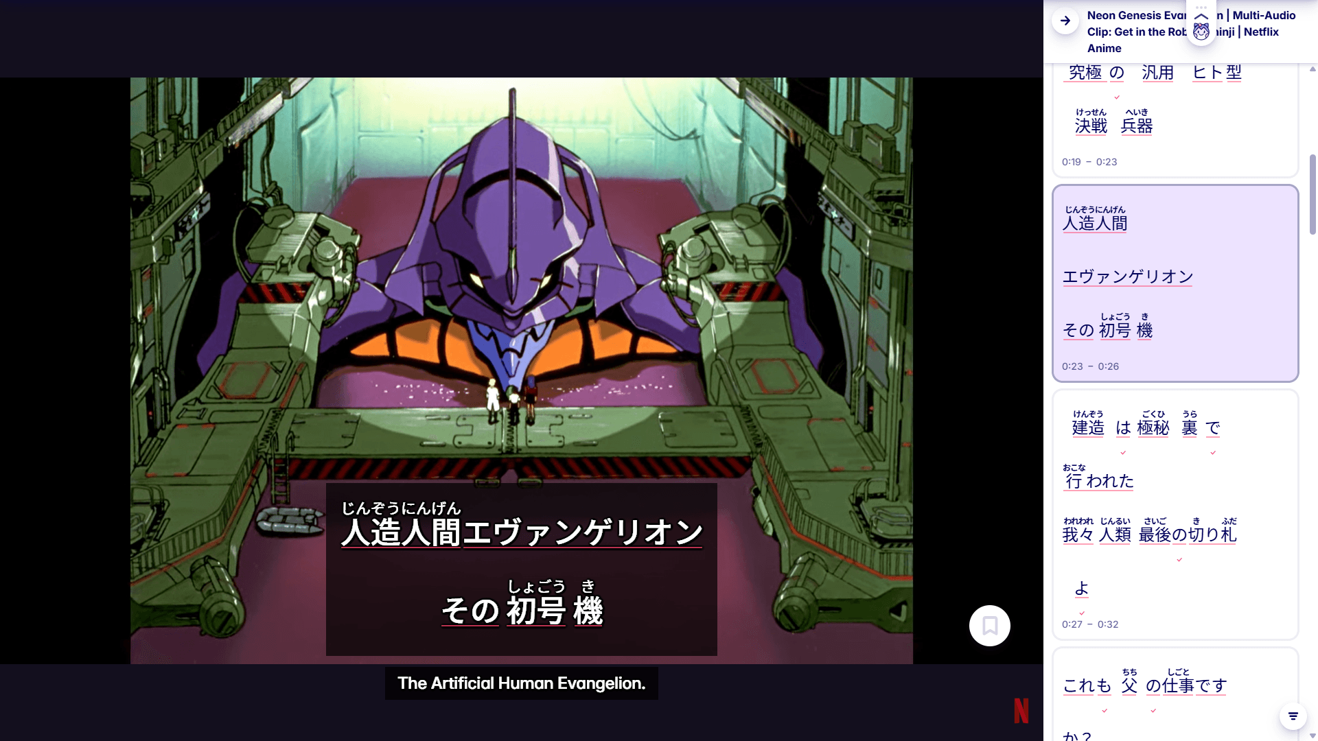 learn japanese through anime with migaku extension and app