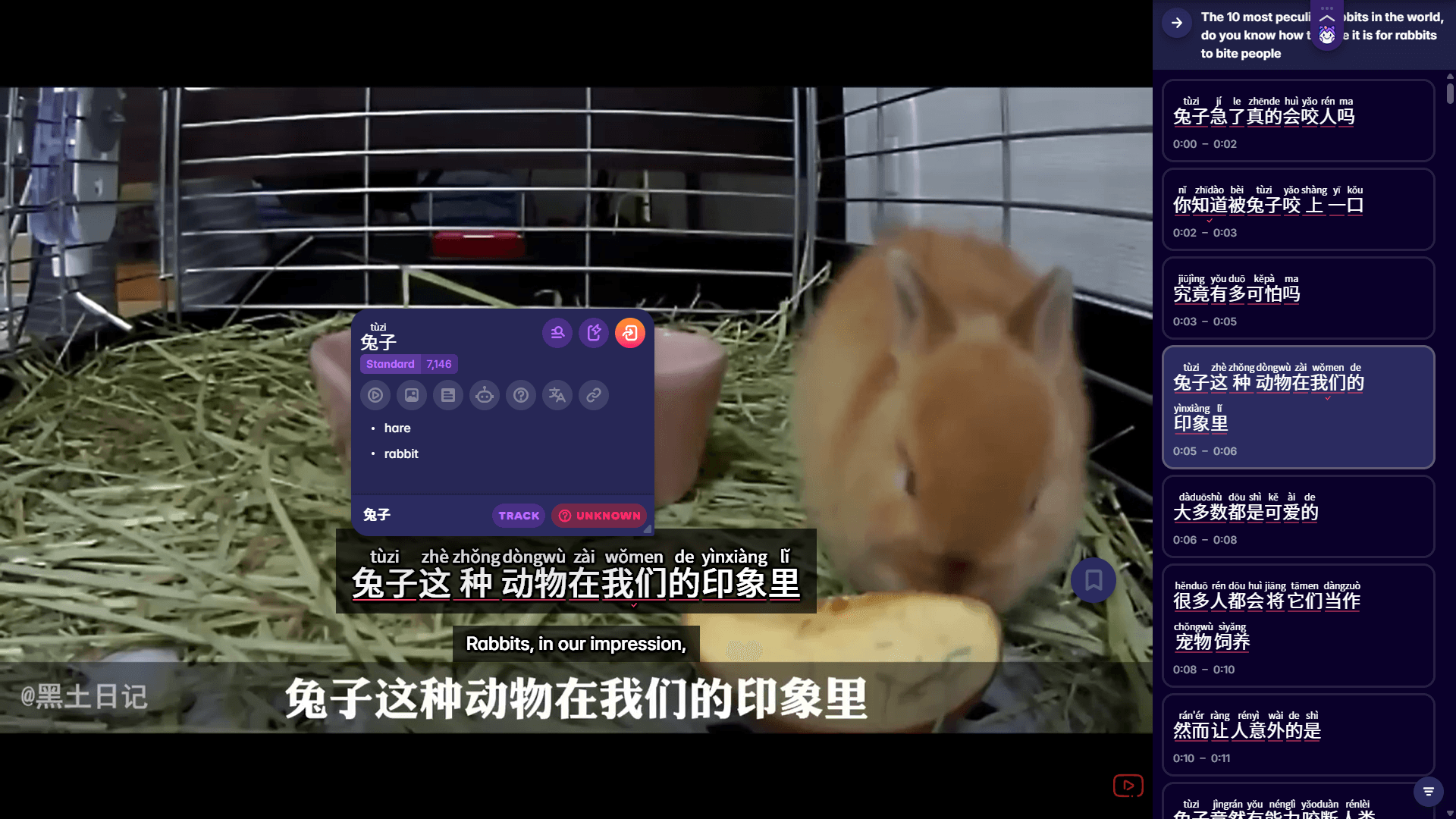 learn mandarin chinese with migaku