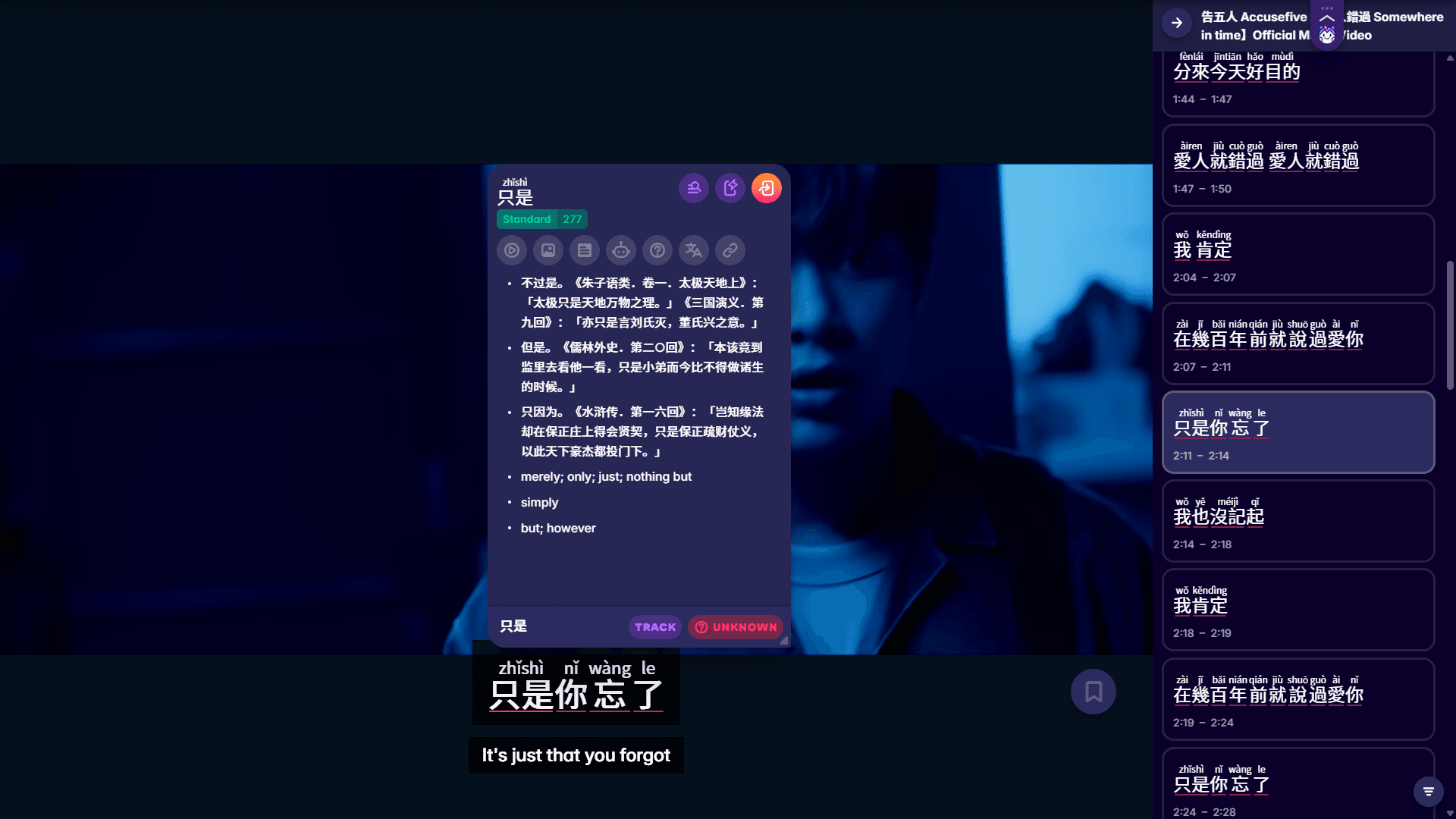 make flashcards with spaced repetition with migaku tools