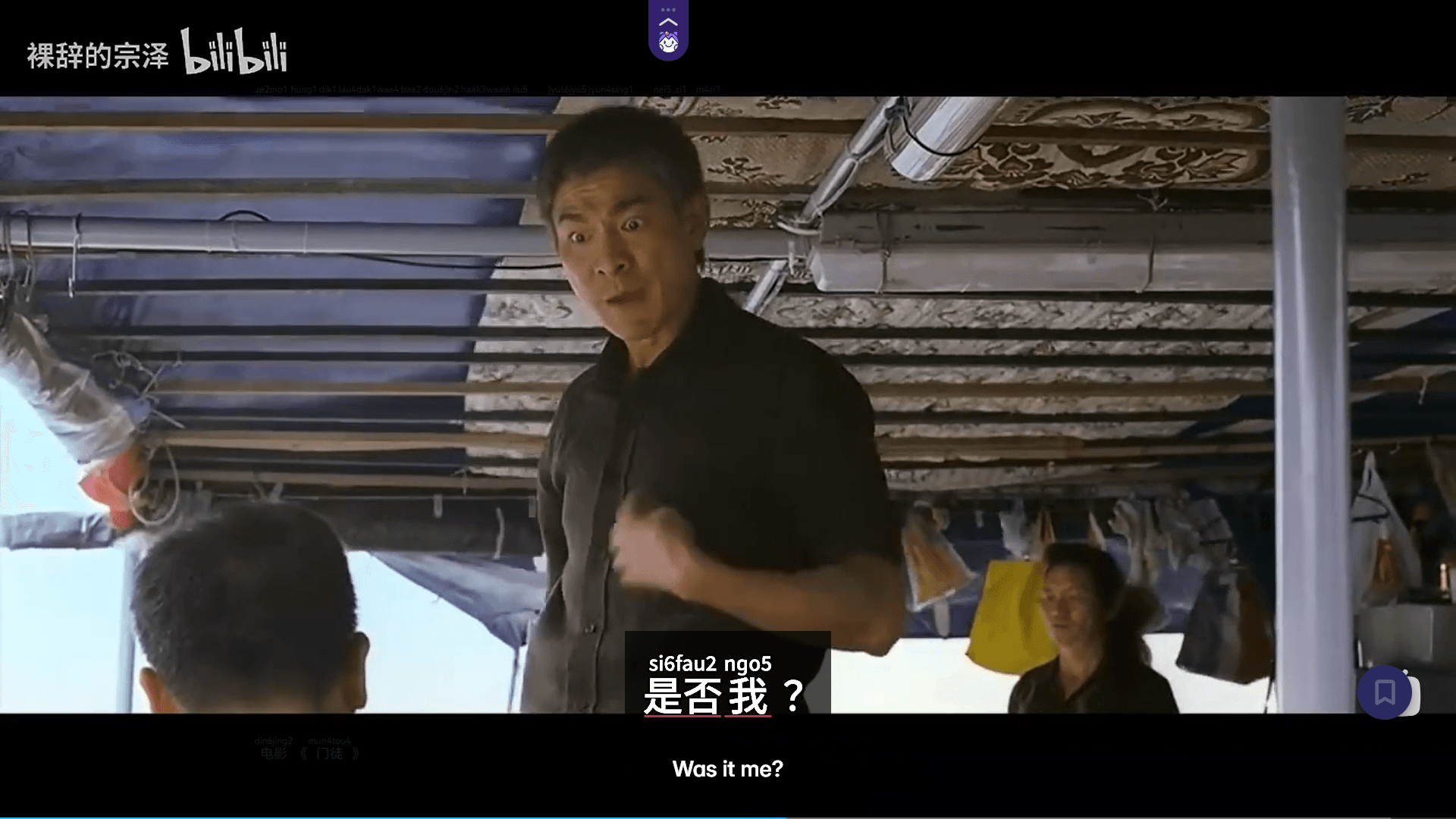 learn cantonese words with migaku browser extension and app