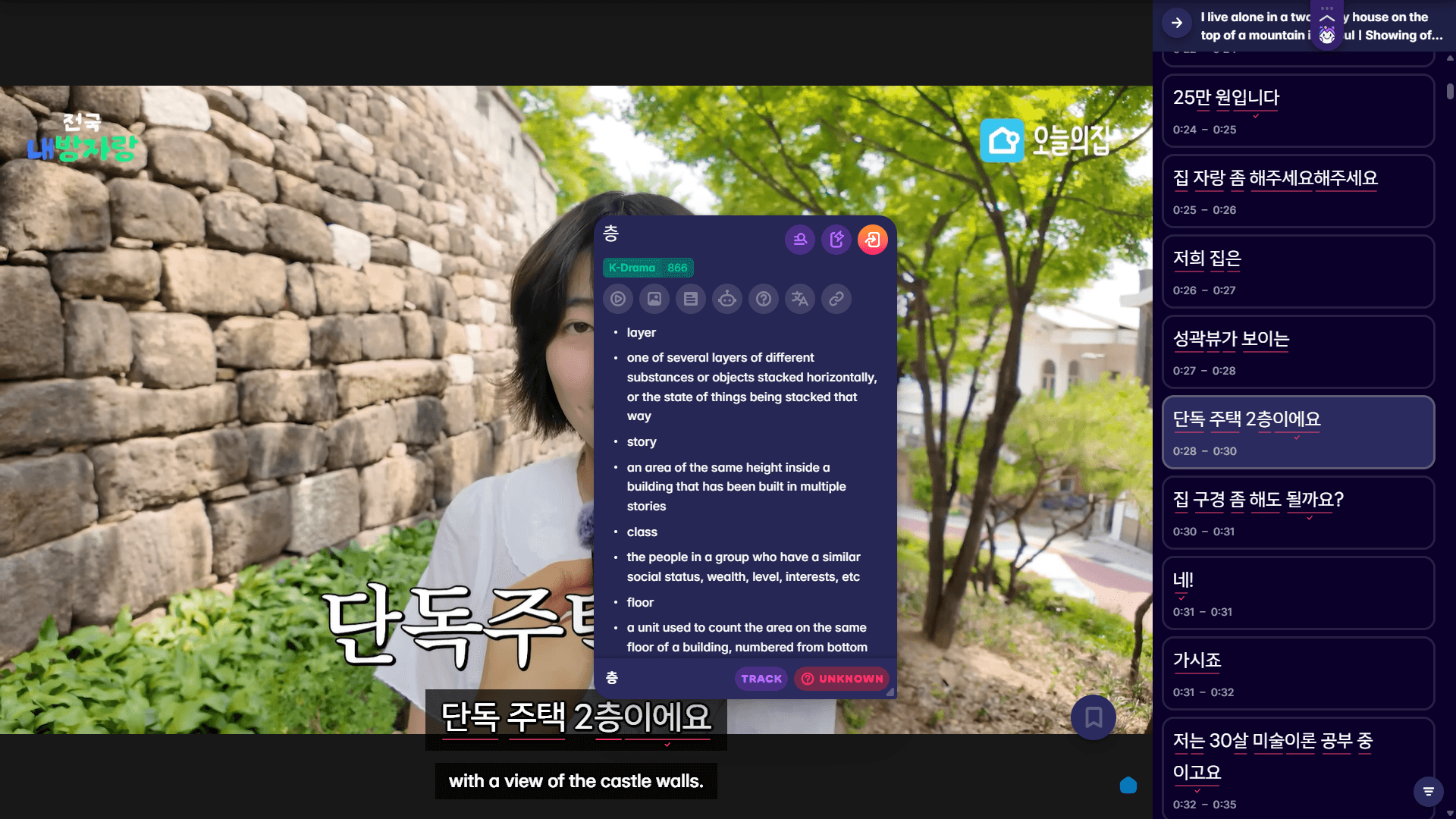 learn sino-korean number system with migaku