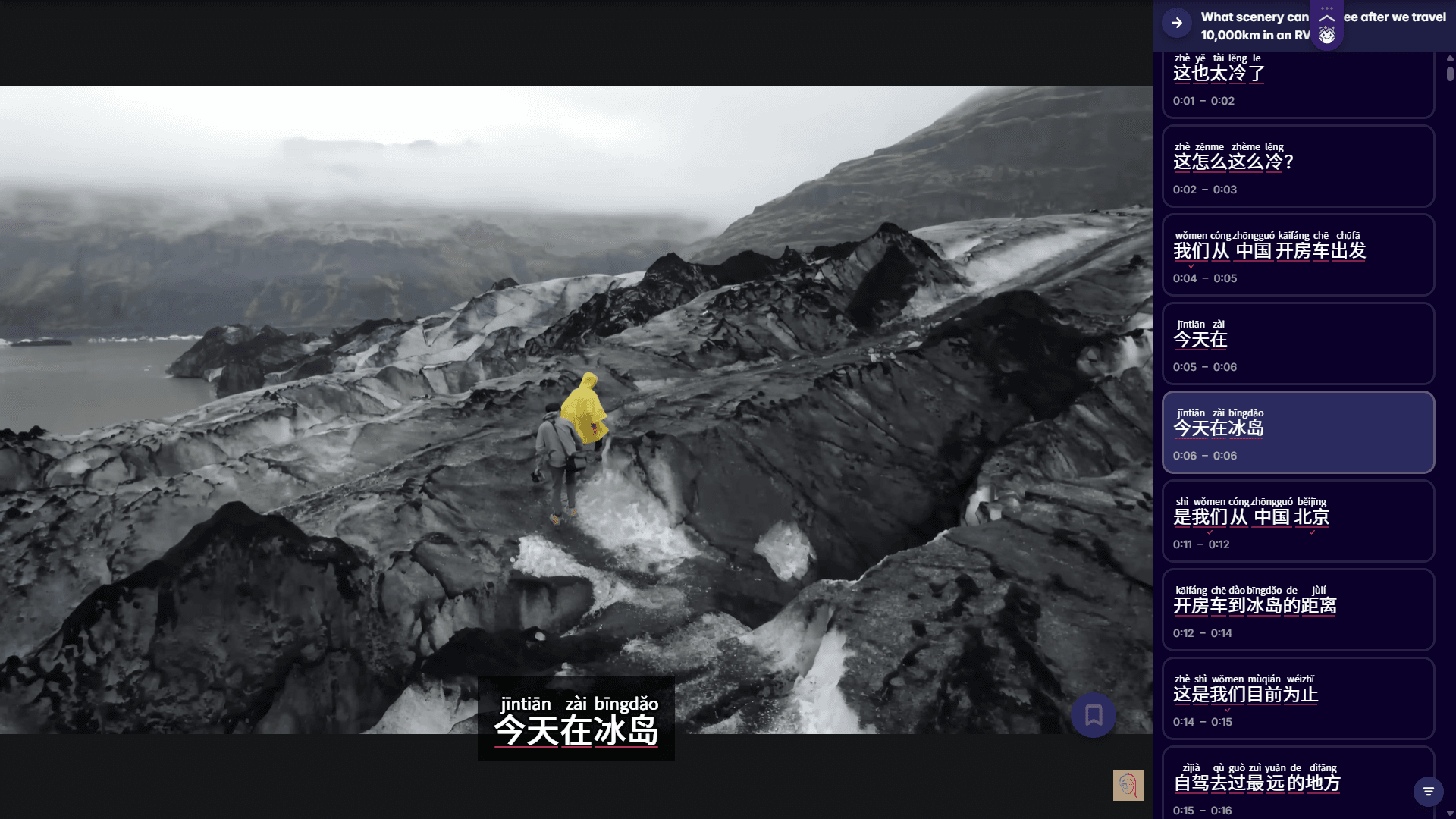 learn words and phrases in chinese with migaku