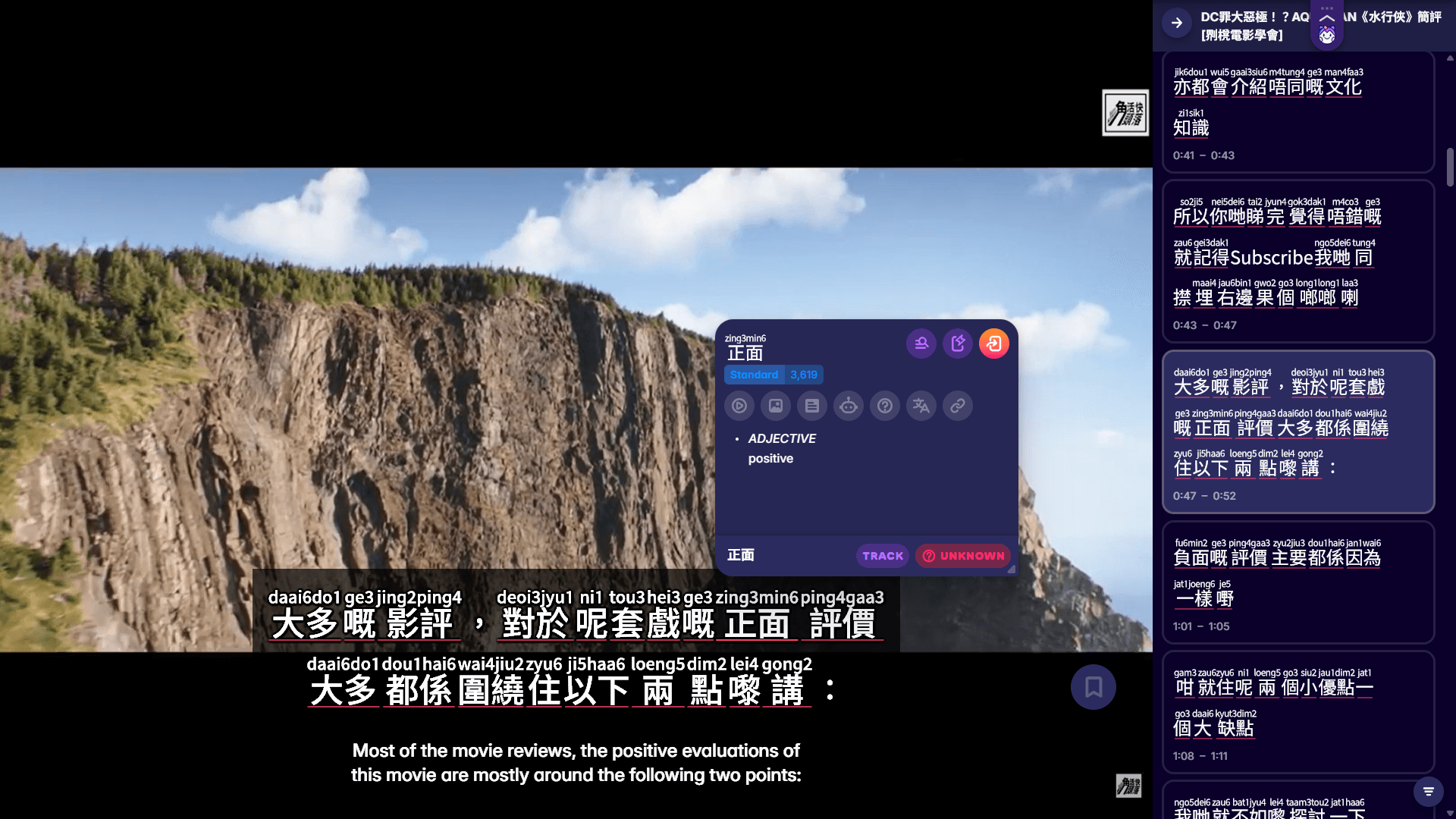 cantonese learning with migaku