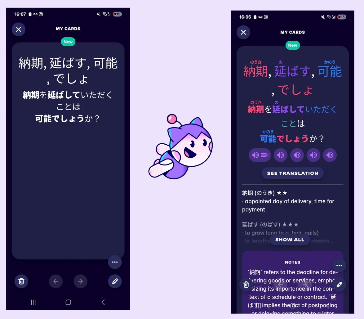 A screenshot of a flashcard made from Netflix to help users learn Japanese