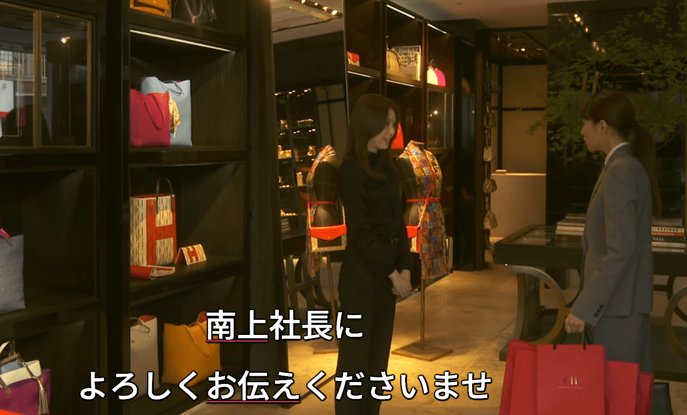 A screenshot from the japanese drama Atelier, showing a scene in which a new employee is about to meet the CEO