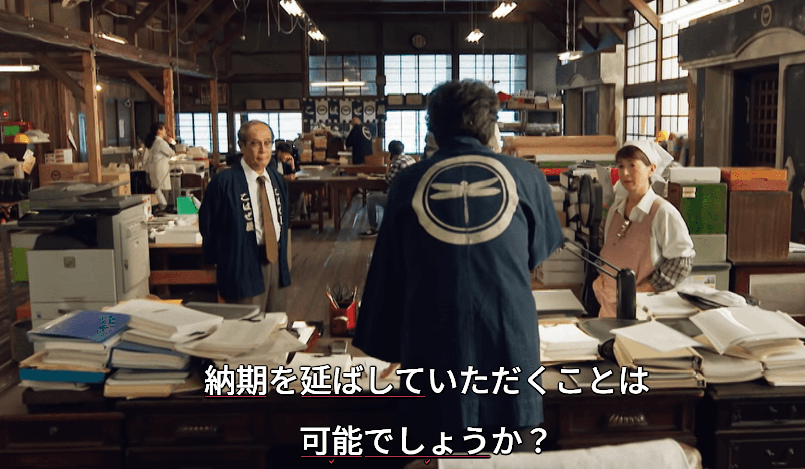 A screenshot from the j-drama Rikuoh in which a character is requesting to extend a deadline