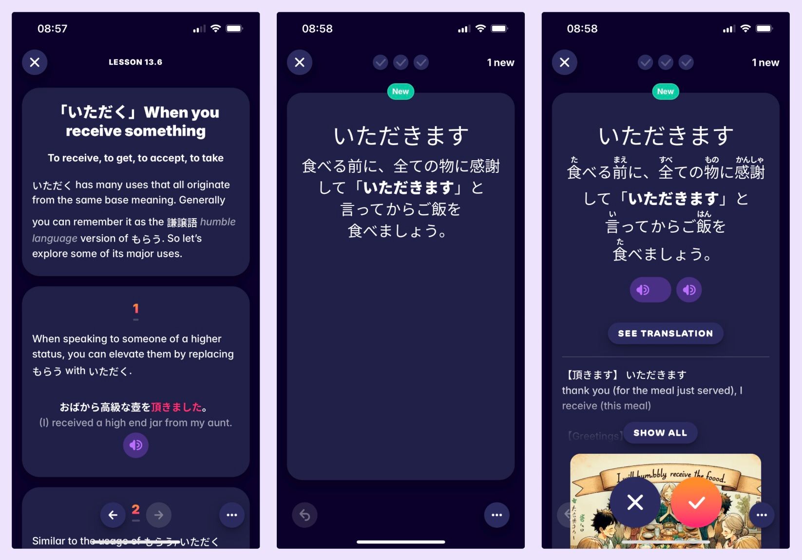 A screenshot from the Migaku Japanese Academy, showing how we help users learn Japanese vocabulary and grammar