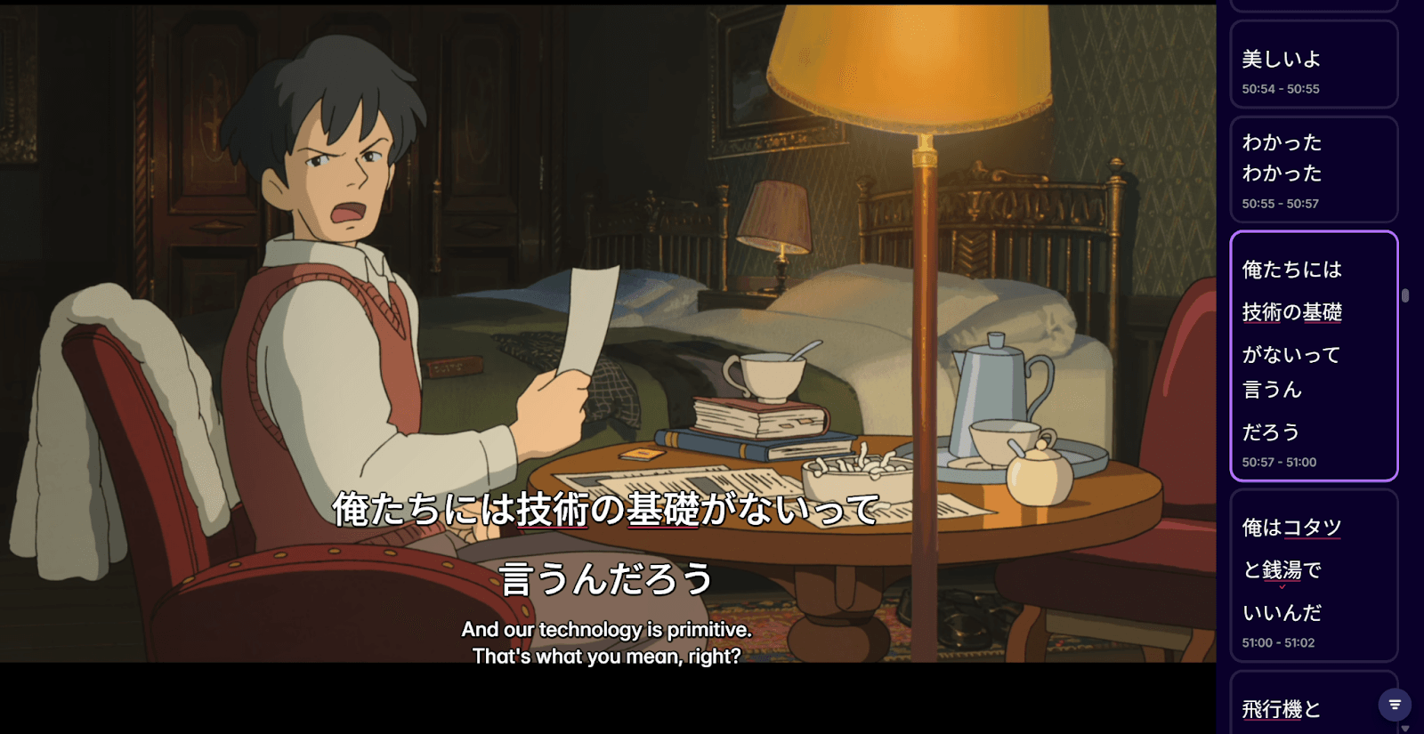 A screenshot of The Wind Rises as shown on Netflix and with Migaku-enhanced subtitles