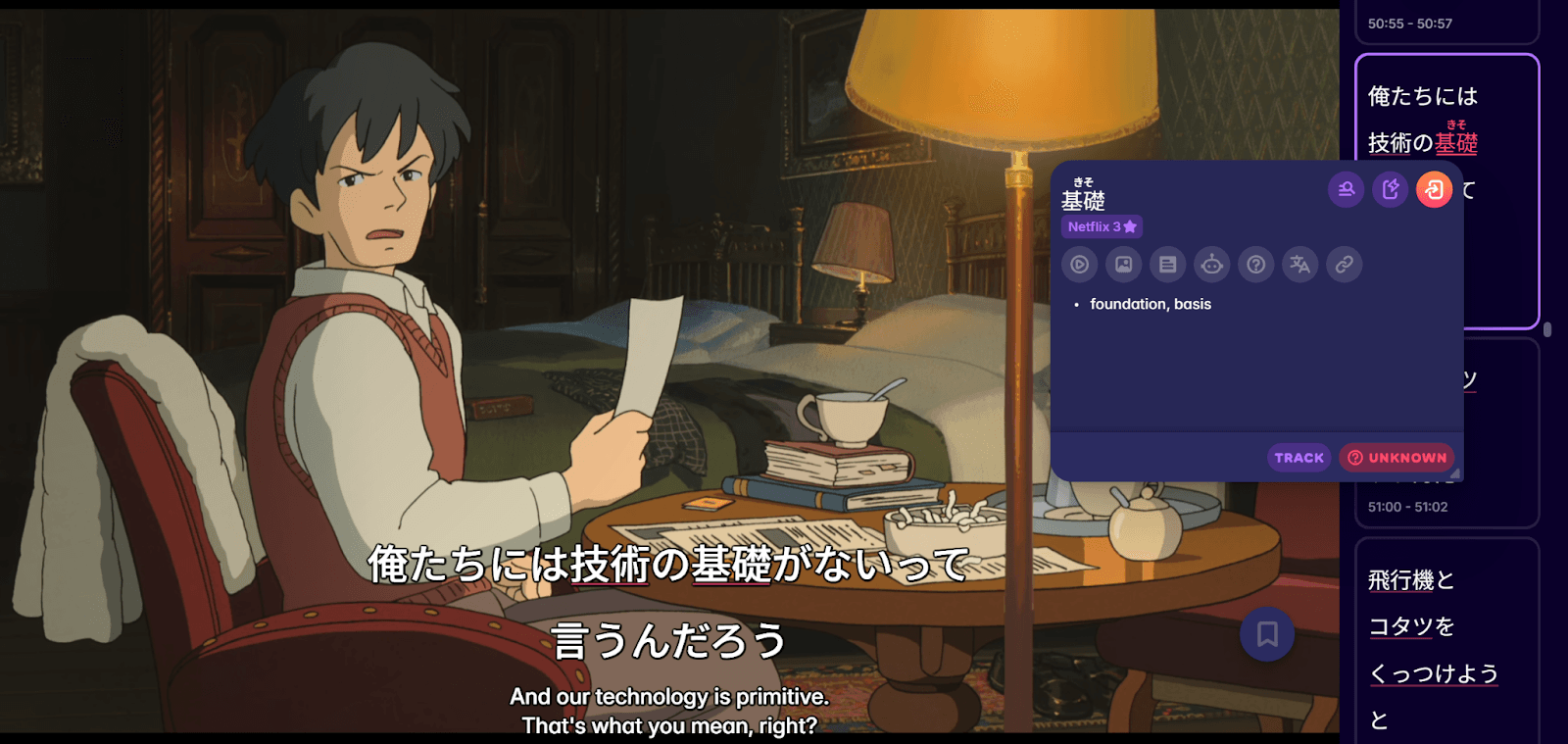 A screenshot showing how Migaku enables users to simply click on words in subtitles to see what they mean