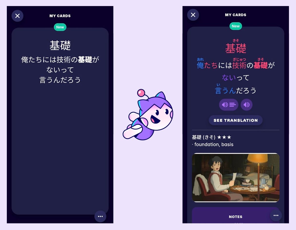 A screenshot of a flashcard Migaku created from an anime, helping users to learn Japanese vocabulary