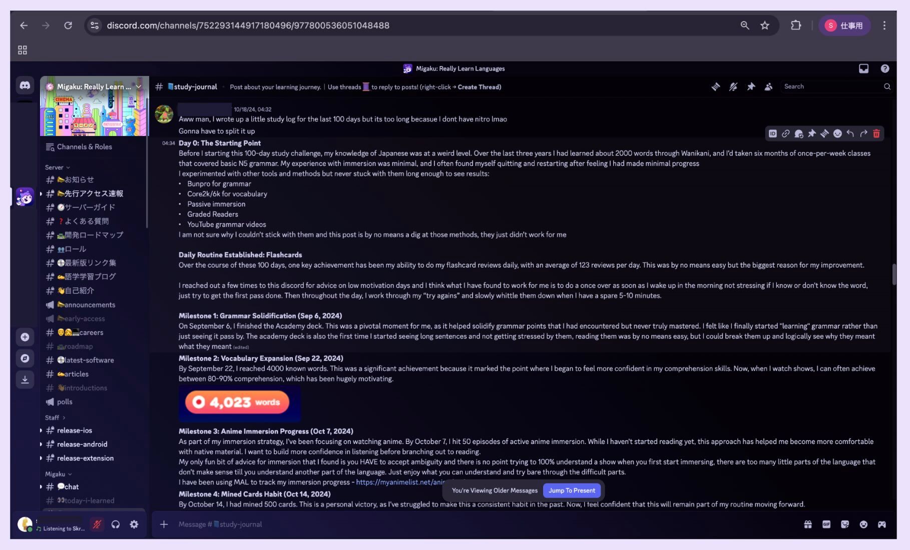 A screenshot from the Migaku Japanese Discord