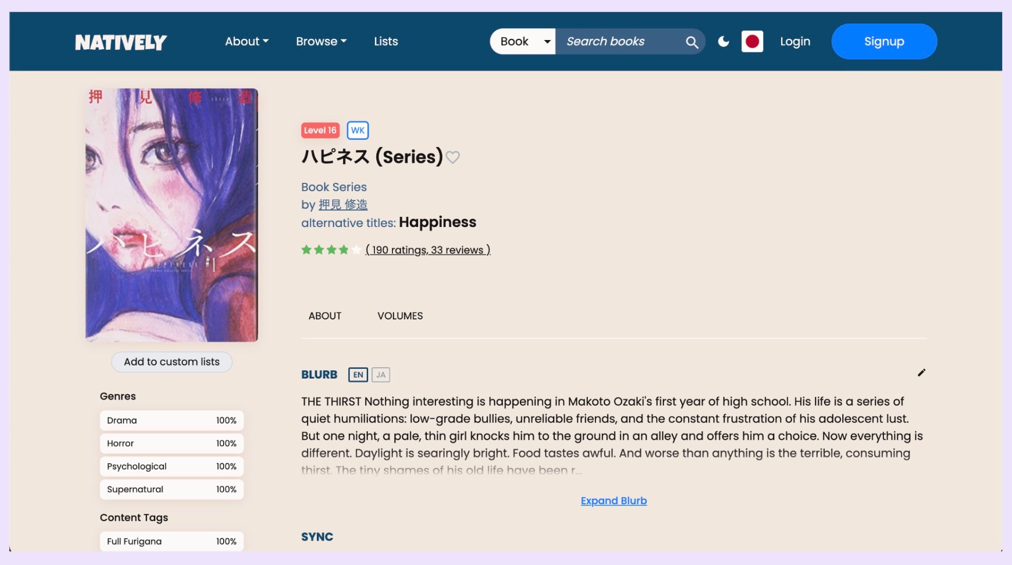 A screenshot of the Japanese light novel Happiness, as featured on LearnNatively