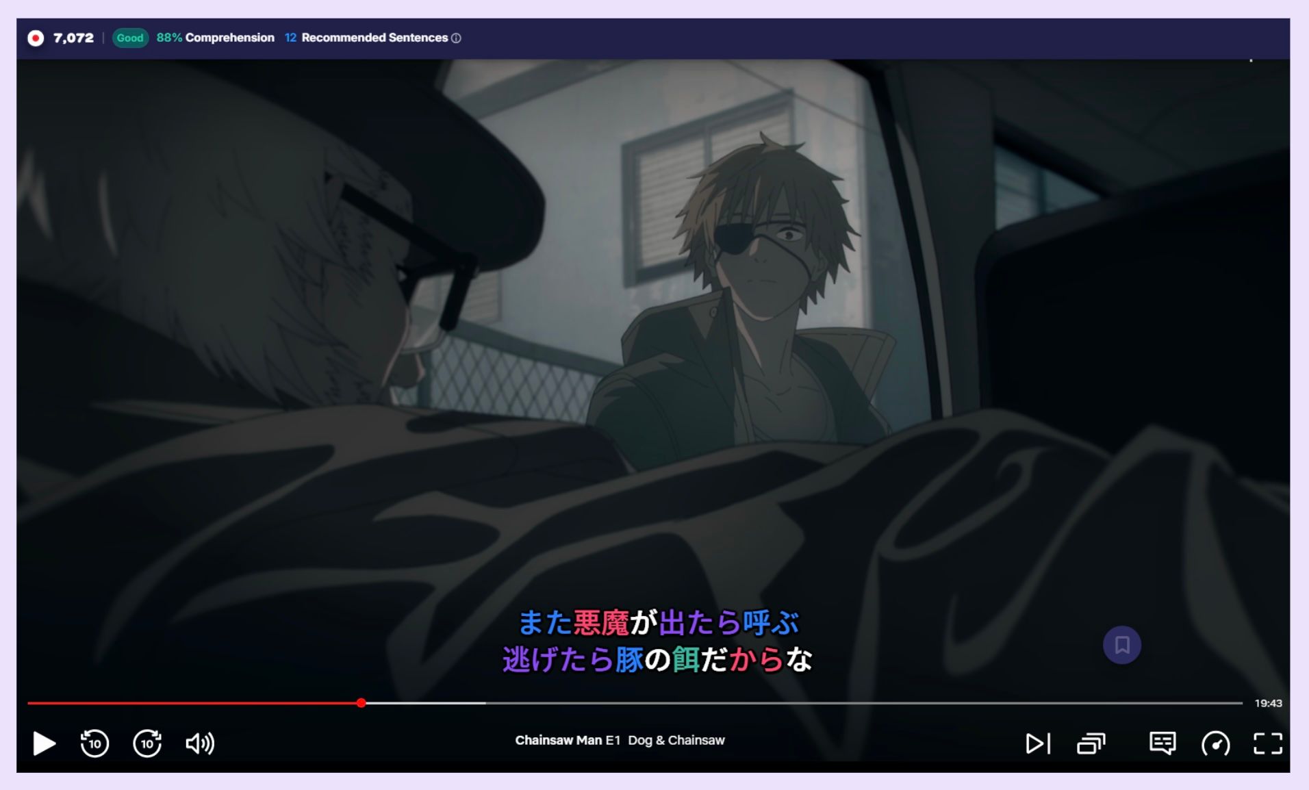 A screenshot of an anime show with subtitles on screen, demonstrating the second half of Migaku's intensive listening mode