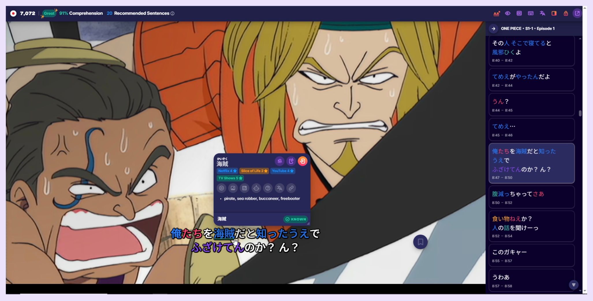 A screenshot showing an episode of One Piece as enhanced by Migaku—we help users learn Japanese with Netflix