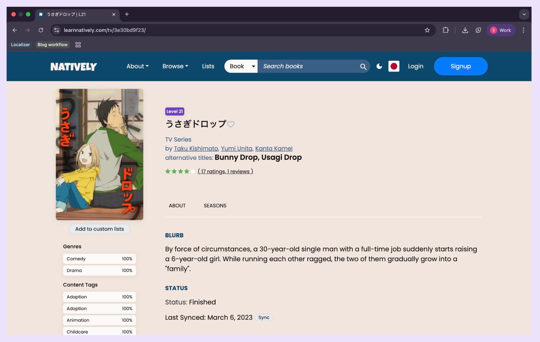 A commonly recommended beginner anime about a man raising a young girl.